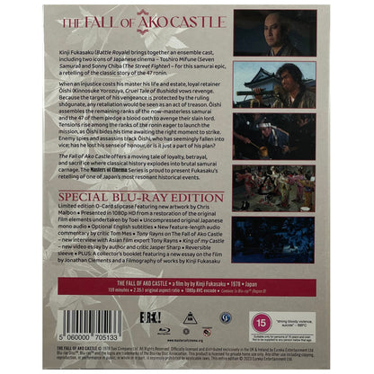 The Fall of Ako Castle (Masters of Cinema #281) Blu-Ray - Limited Edition