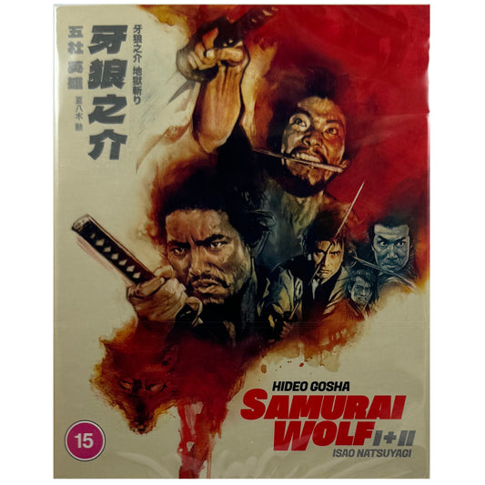 Samurai Wolf 1 and 2 Blu-Ray - Limited Edition