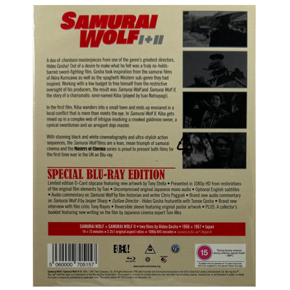 Samurai Wolf 1 and 2 Blu-Ray - Limited Edition