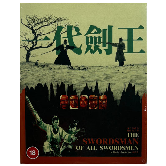 The Swordsman Of All Swordsmen Blu-Ray - Limited Edition