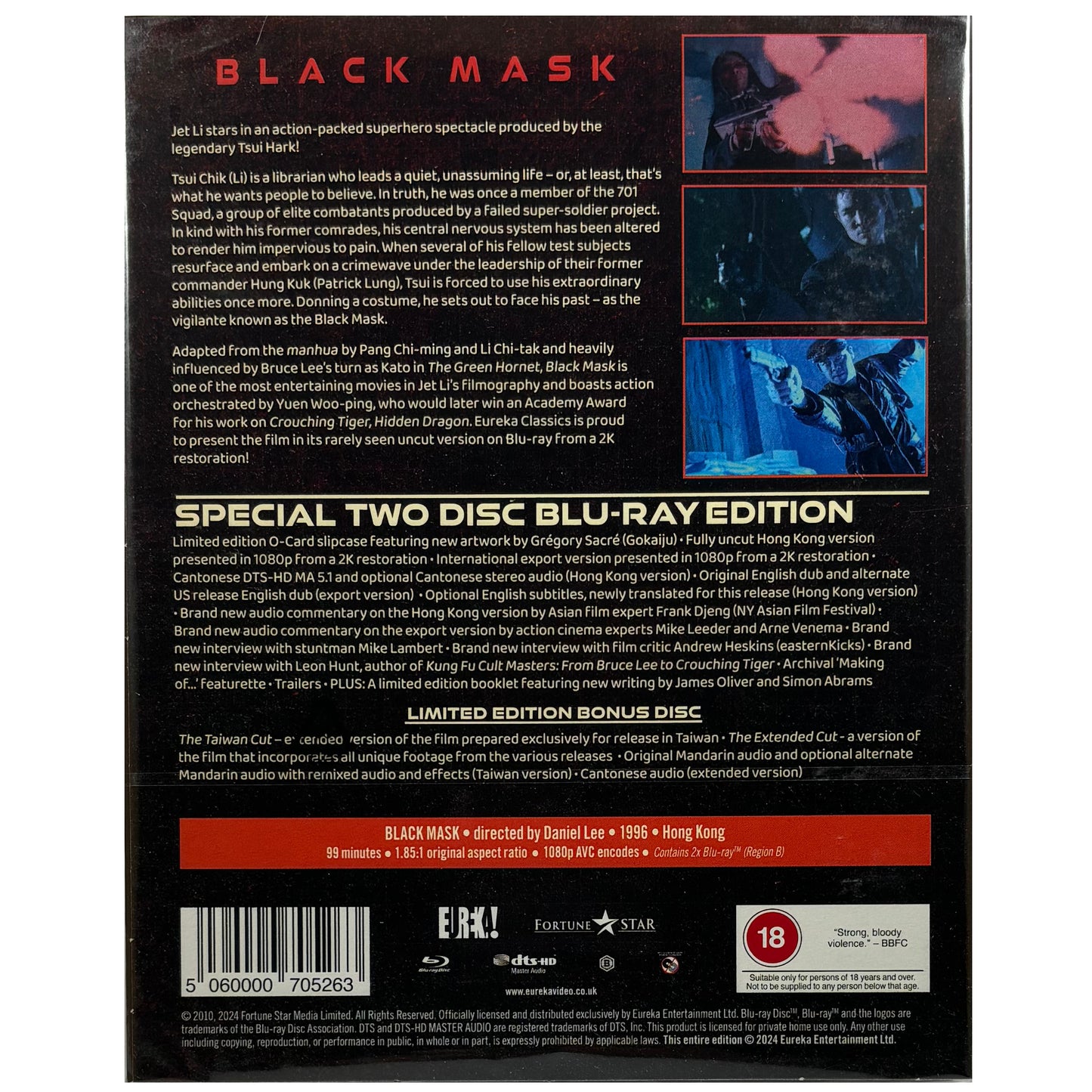 Black Mask Blu-Ray - Limited Edition