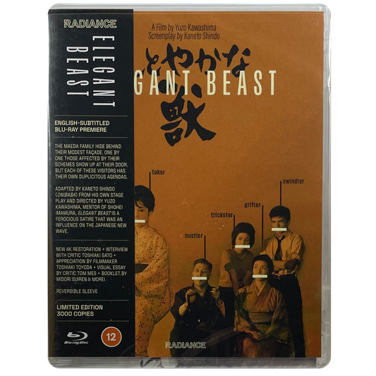 Elegant Beast Blu-Ray - Limited Edition