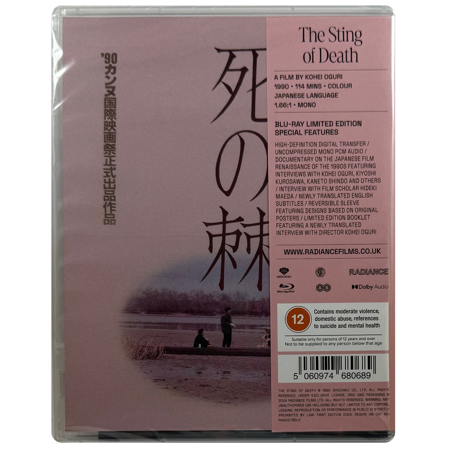 The Sting of Death Blu-Ray - Limited Edition