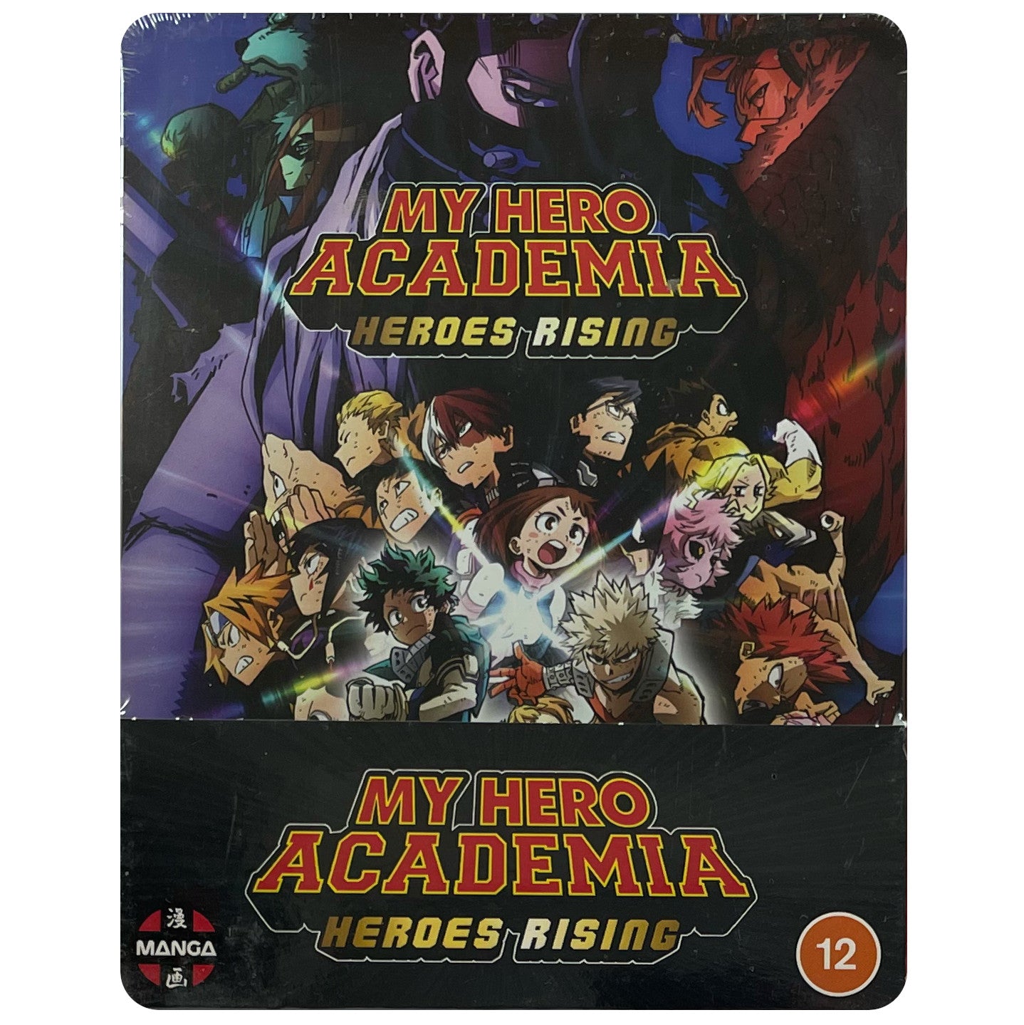 My Hero Academia: Heroes Rising Blu-Ray  Steelbook