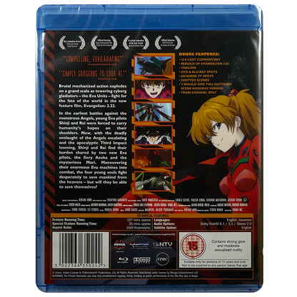Evangelion 2.22 You Can (Not) Advance Blu-Ray