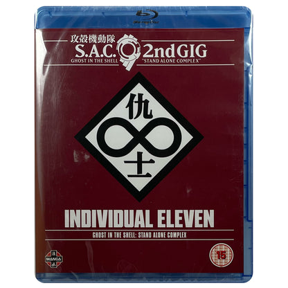 Ghost in the Shell: S.A.C. 2nd GIG - Individual Eleven Blu-Ray