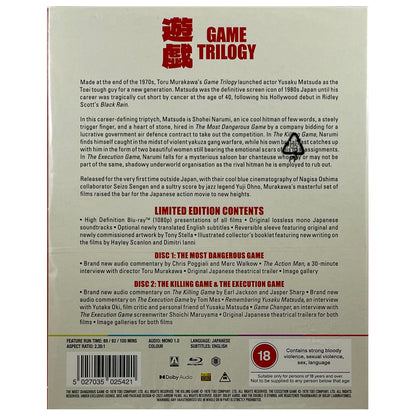 The Game Trilogy Blu-Ray