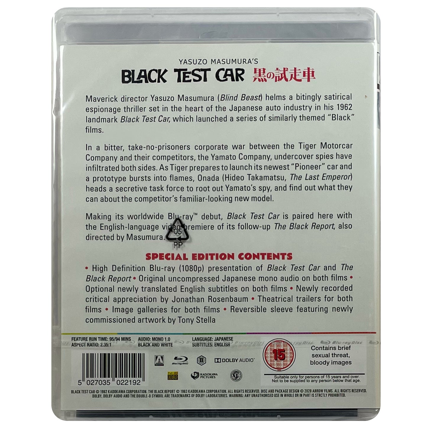 Black Test Car / The Black Report Blu-Ray