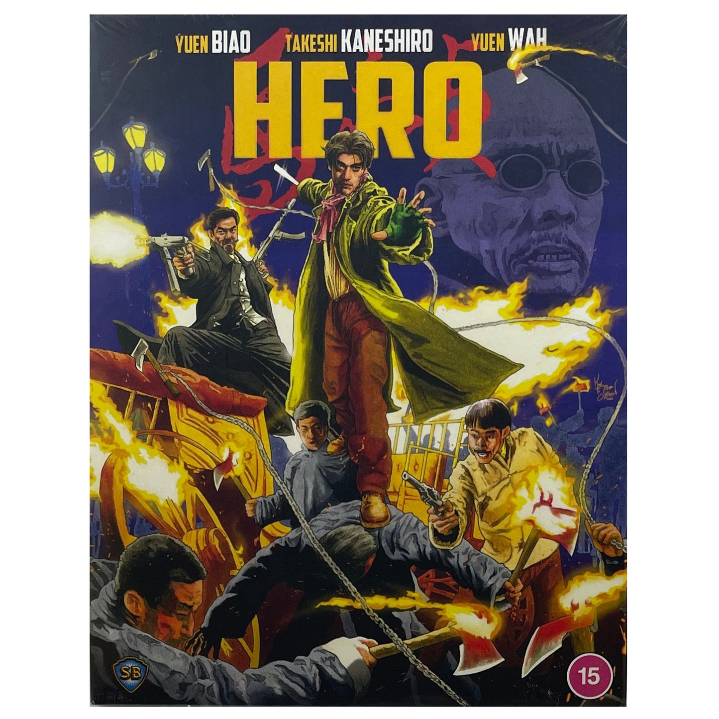 Hero Blu-Ray - Limited Edition
