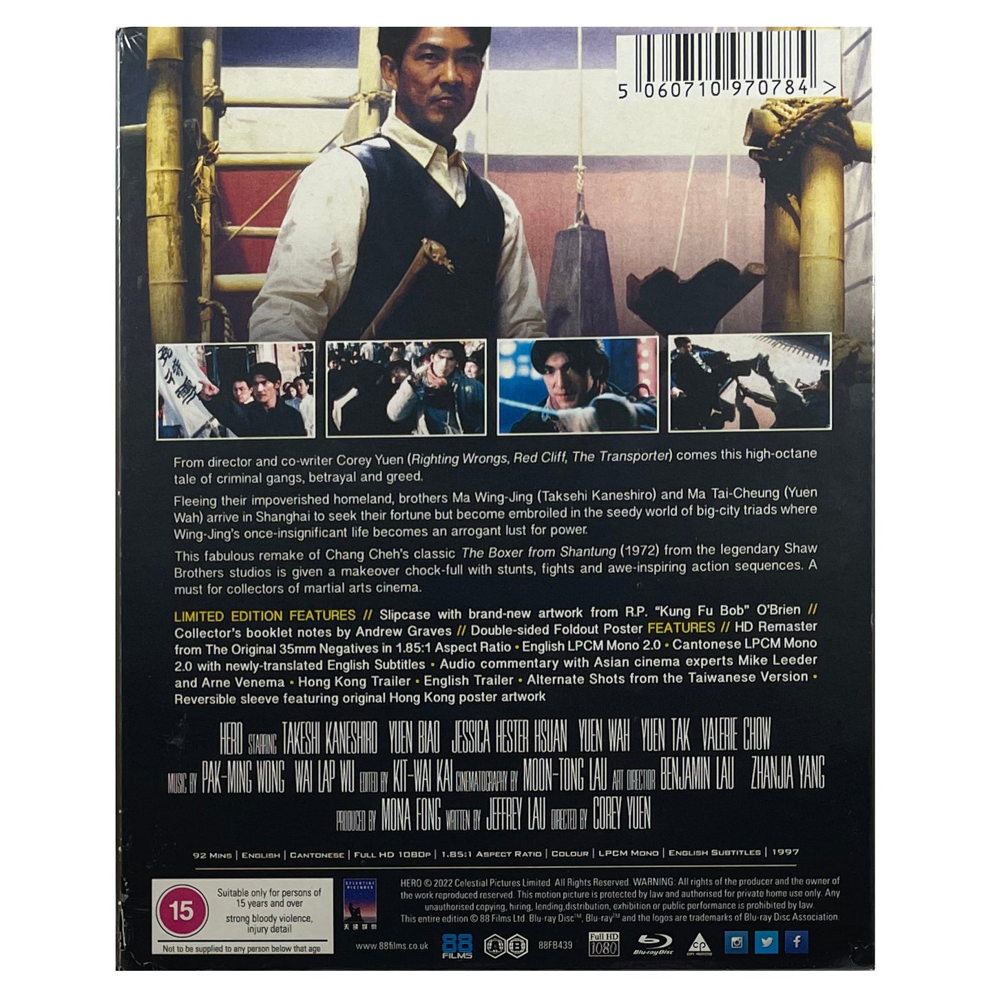 Hero Blu-Ray - Limited Edition