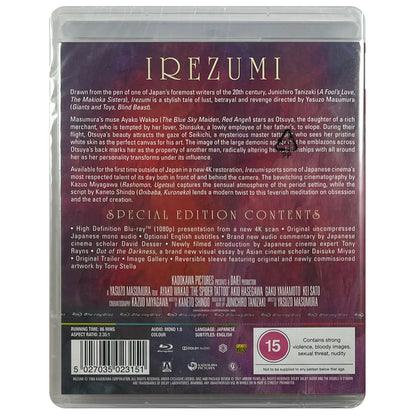 Irezumi Blu-Ray
