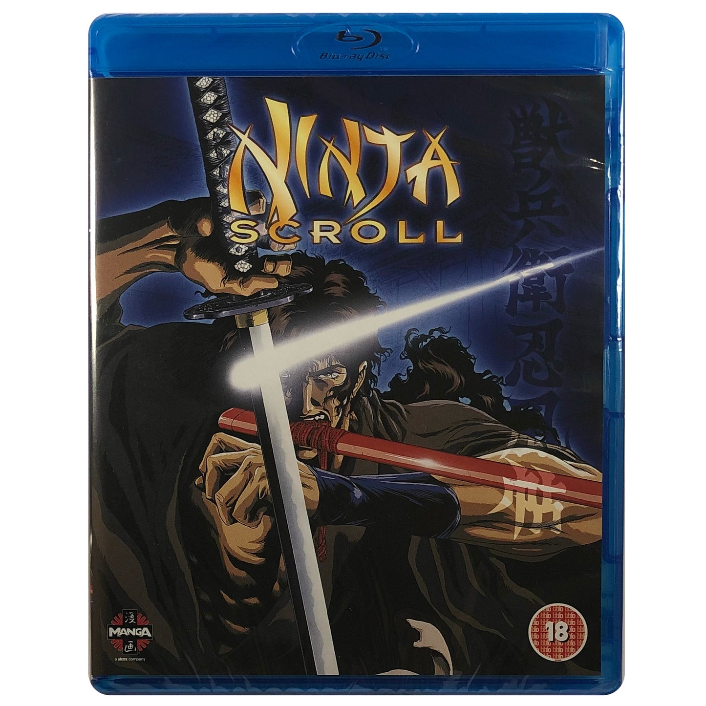 Ninja Scroll Blu-Ray