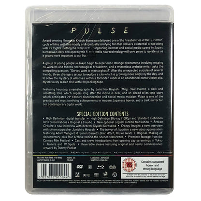 Pulse Blu-Ray