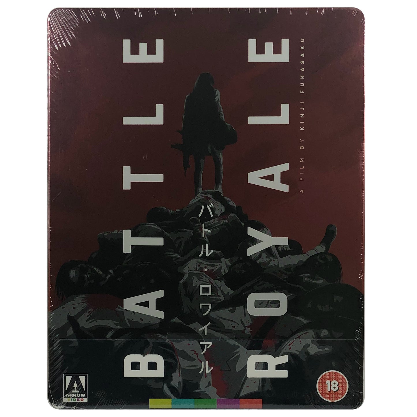 Battle Royale Blu-Ray Steelbook