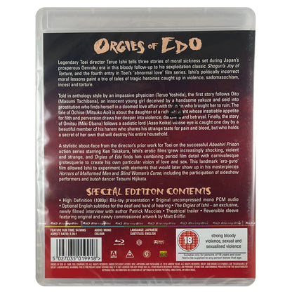 Orgies of Edo Blu-Ray