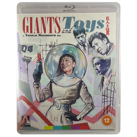 Giants and Toys Blu-Ray