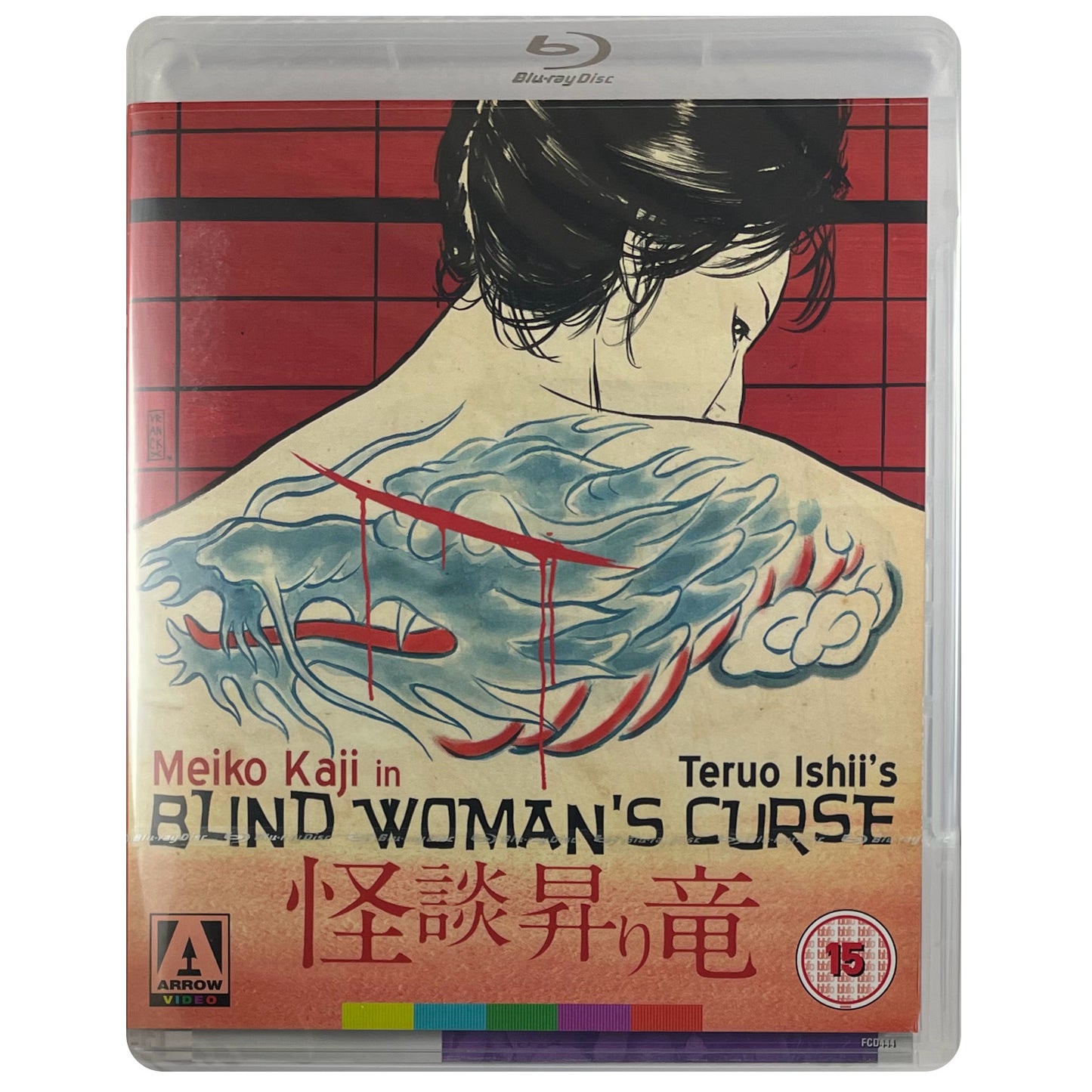 Blind Woman's Curse Blu-Ray